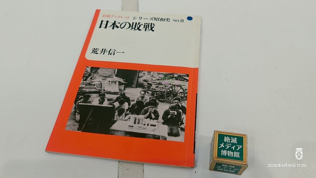 IMG20260416112018