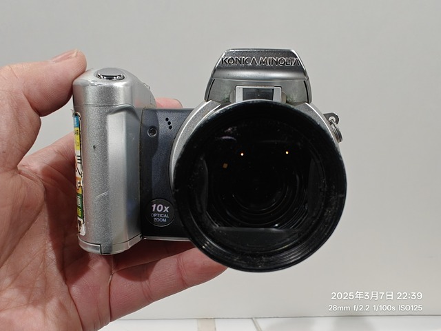 IMG20250307223953