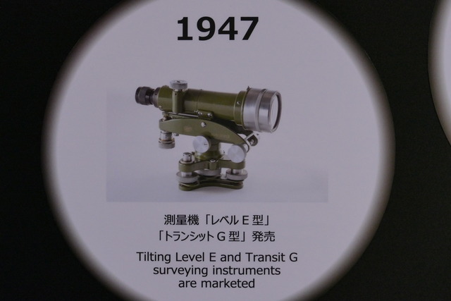 P2030293