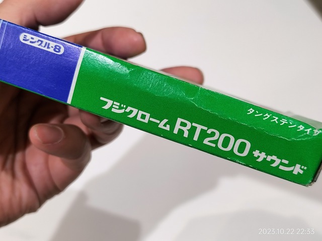 IMG20231022223357