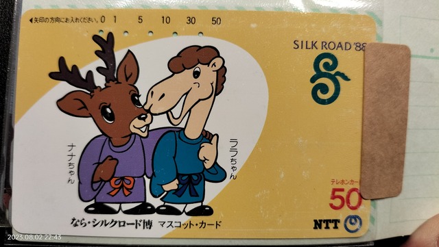 自分で作るカード百科　SL編　鉄道カードアルバム　昭和レトロ　昭和 Amazon.co.jp: 昭和電車絵巻-吊掛讃歌 2―イラストで綴る、古き