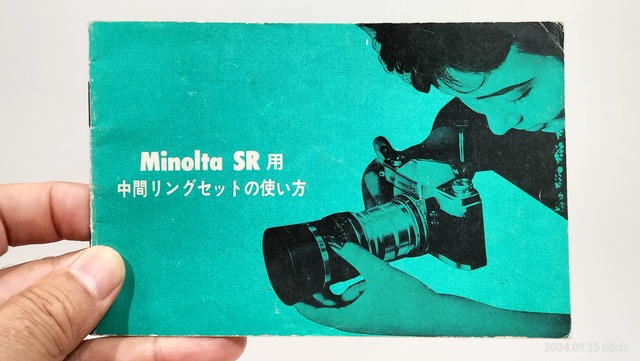 IMG20240923031253