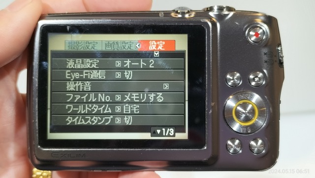 IMG20240515065121