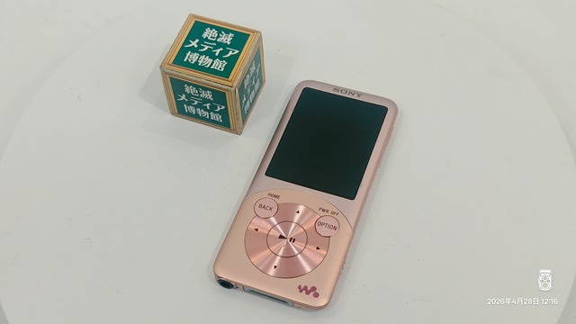 IMG20260428121601