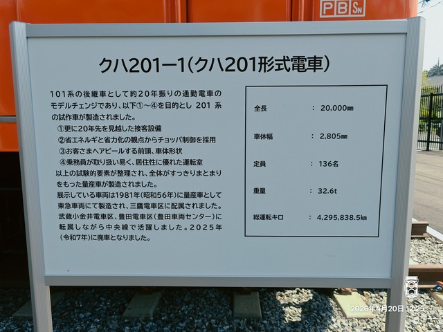 IMG20260420122544