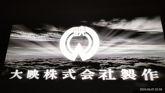 IMG20240601225851