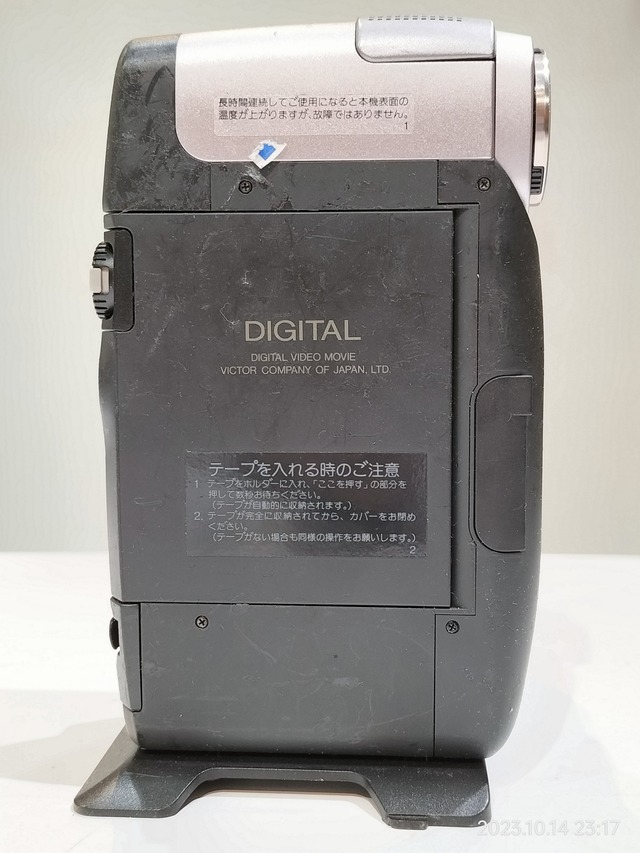 IMG20231014231755