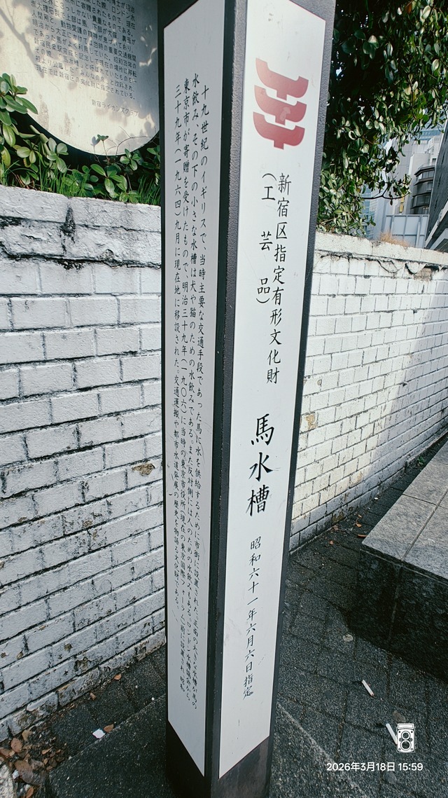 IMG20260318155913