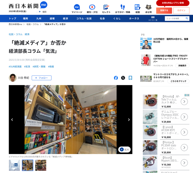 Screenshot 2025-05-30 15.38.26