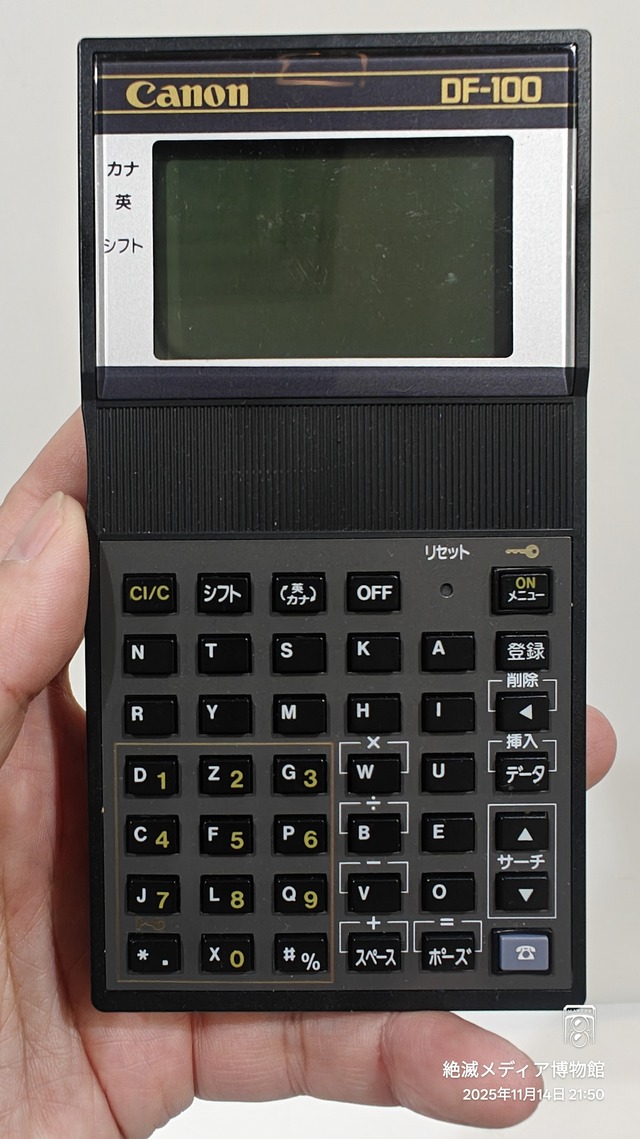 IMG20251114215029