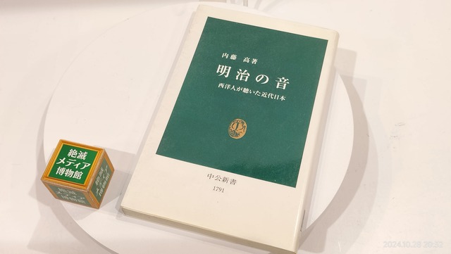 IMG20241028203217