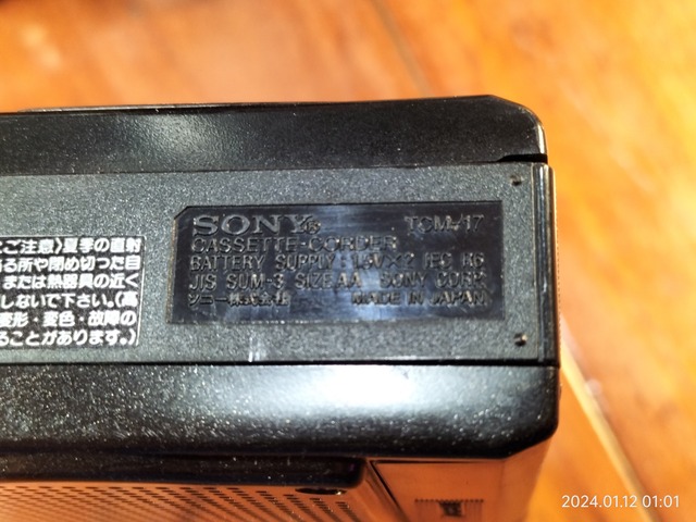 IMG20240112010140