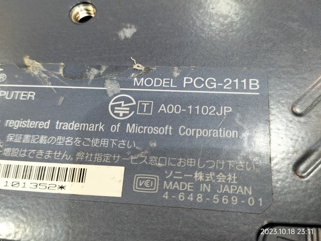 IMG20231018231130