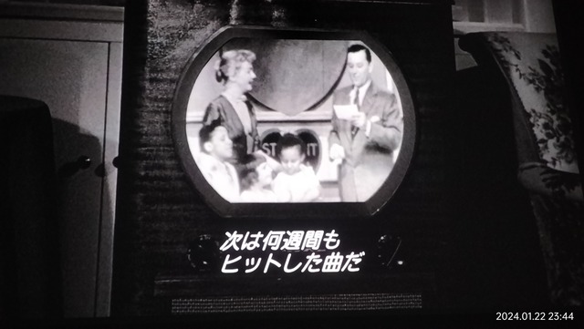 IMG20240122234451
