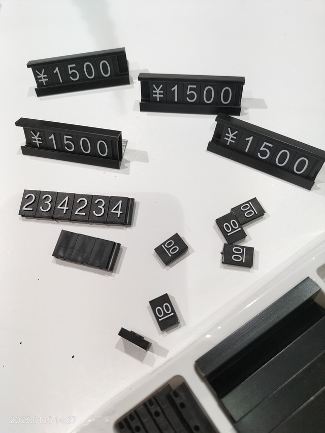 IMG20230115142715