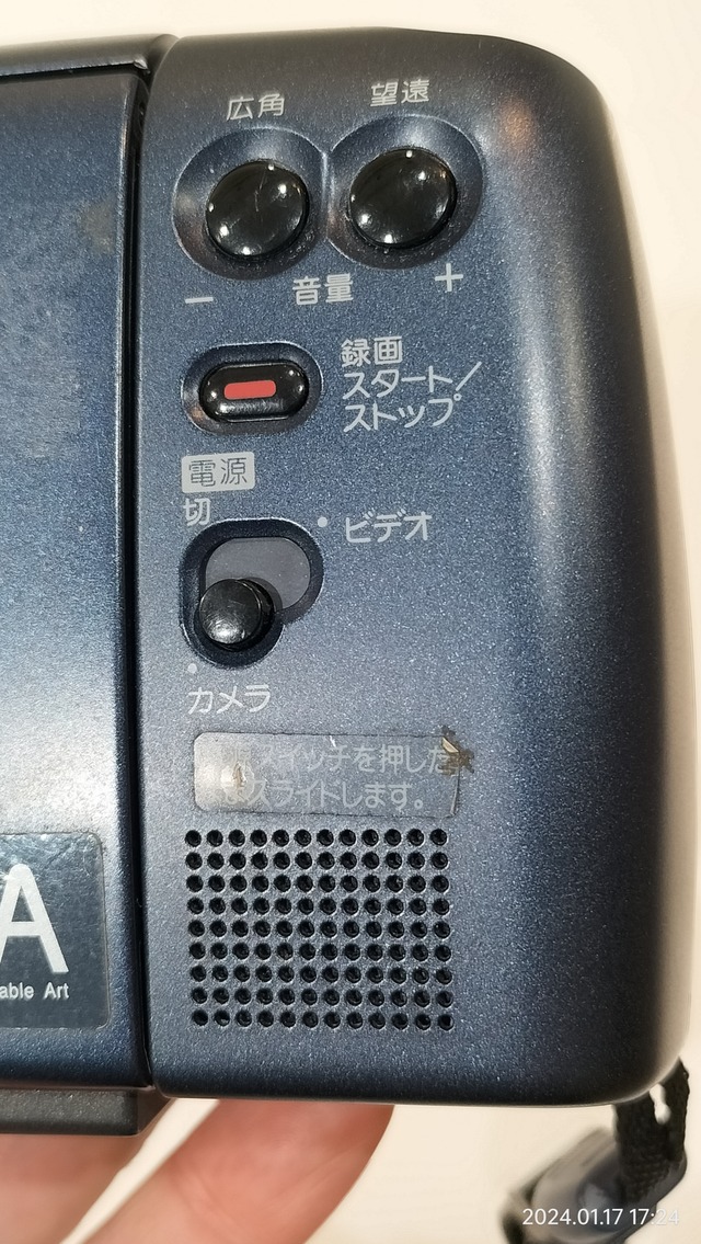 IMG20240117172414