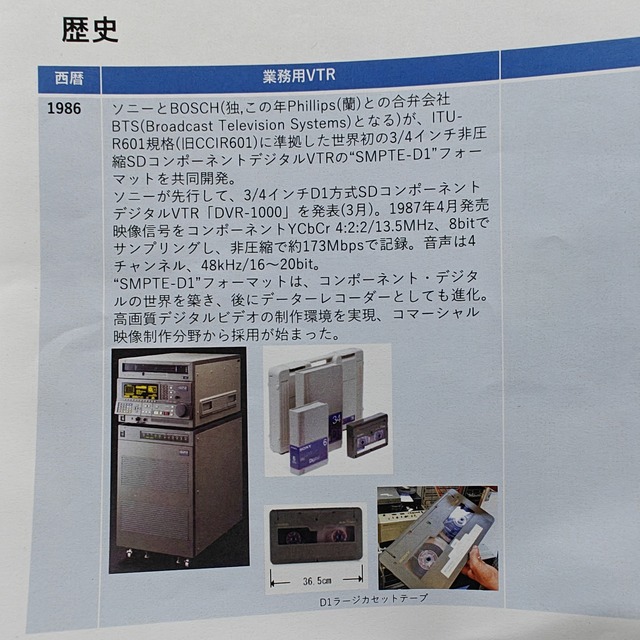 IMG20250224185831