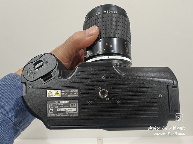 IMG20251112095535