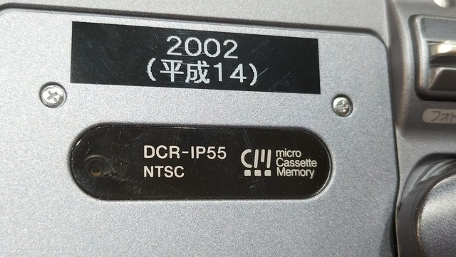 IMG20230804232132