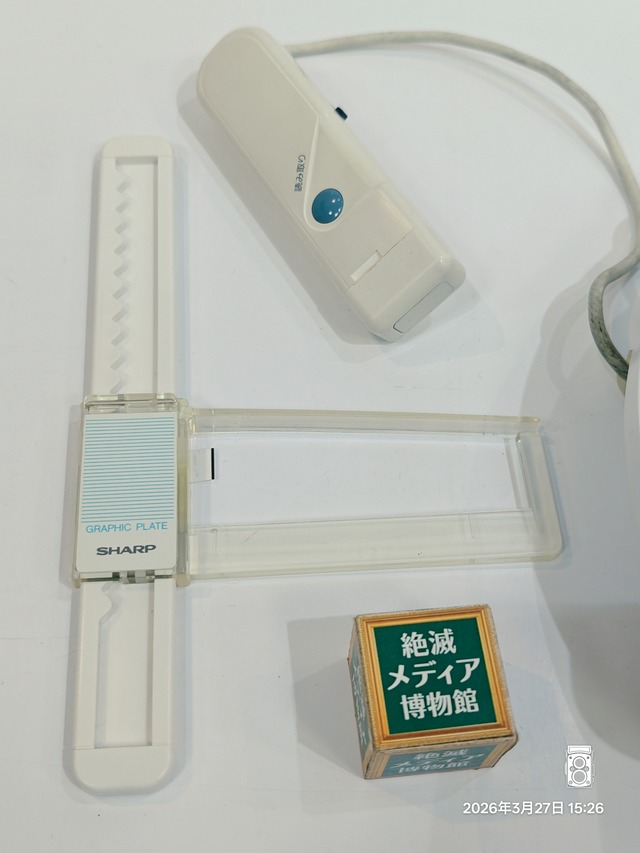 IMG20260327152621