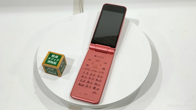 IMG20240916152832