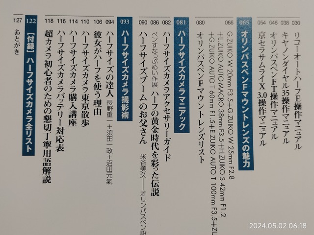 IMG20240502061830