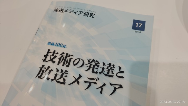 IMG20240423221844