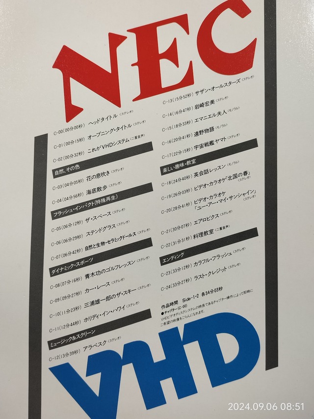IMG20240906085154