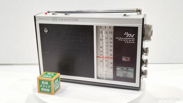 COLUMBIA FET-Solid State オーディオ機器 1968/昭和43/COLUMBIA/FET SOLID STATE/11FM/TFV-12D/12TRANSISTOR FM