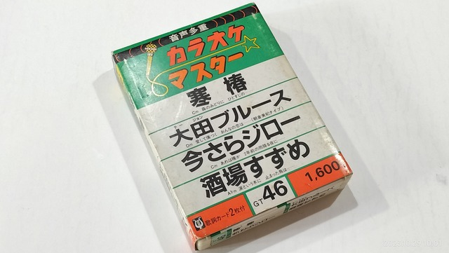 IMG20231029100113