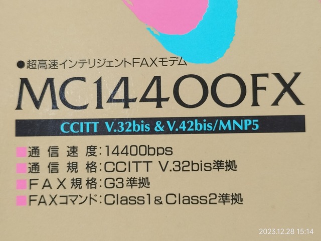 IMG20231228151434