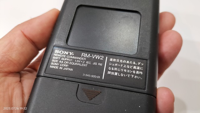 IMG20230726193214