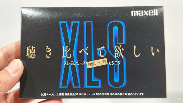 IMG20240910205024