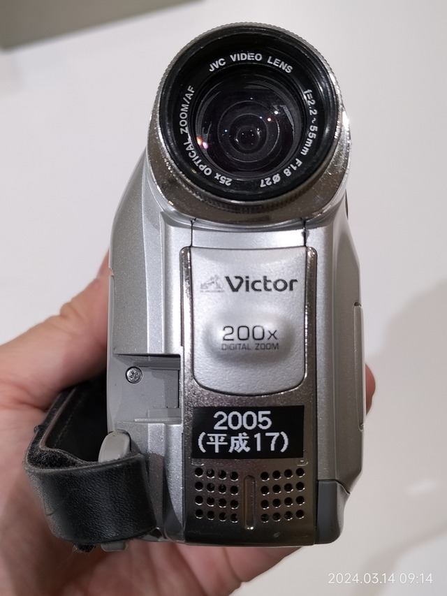 IMG20240314091424