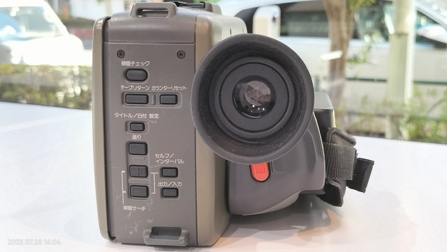 IMG20230728160615