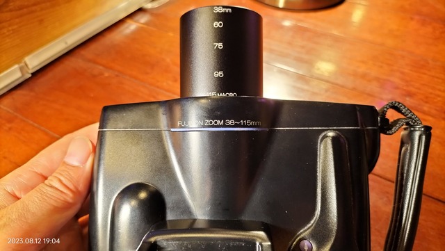 IMG20230812190422