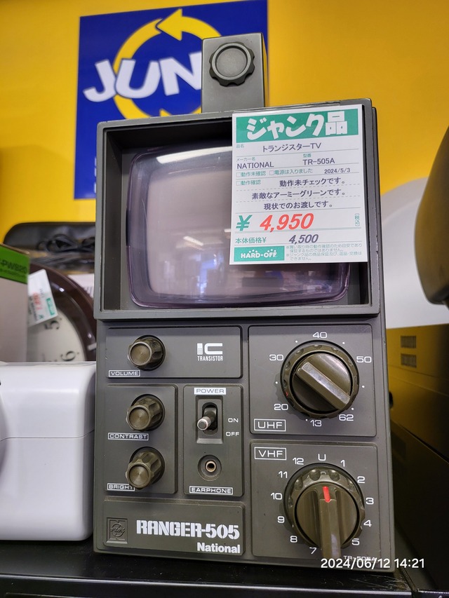 20240612_142141