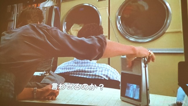 IMG20240404152623