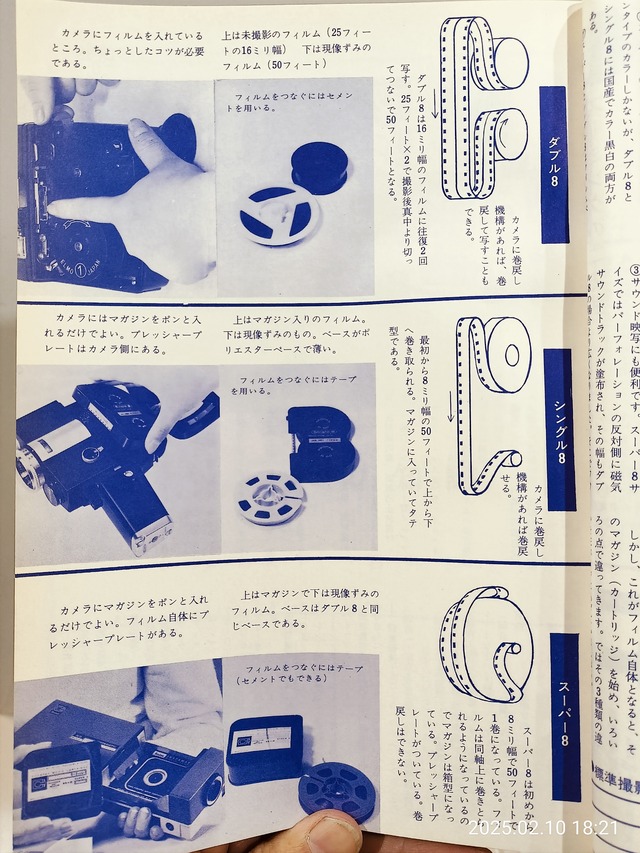 IMG20250210182123