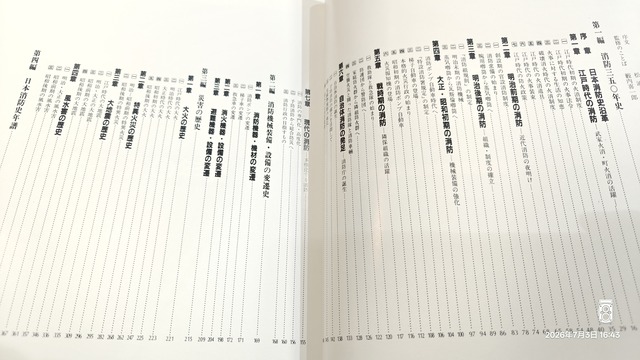 IMG20260703164337