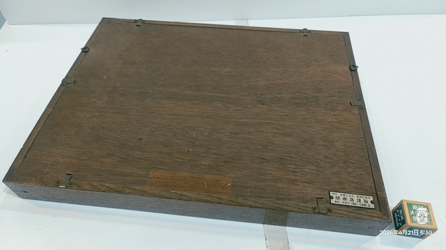 IMG20260421063012