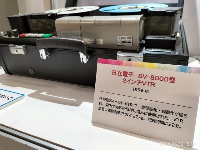 IMG20240530151842