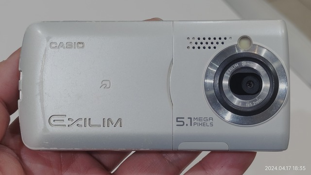 IMG20240417183546