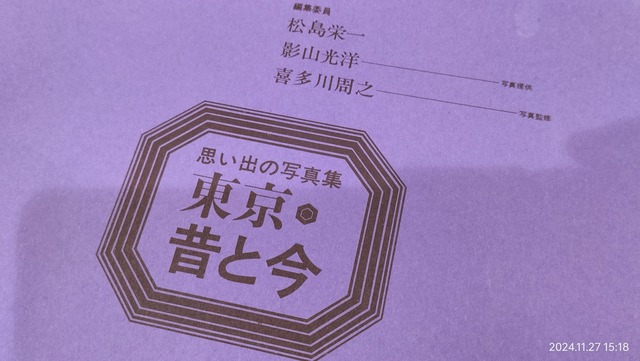 IMG20241127151835