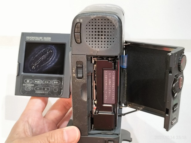 IMG20231014231835