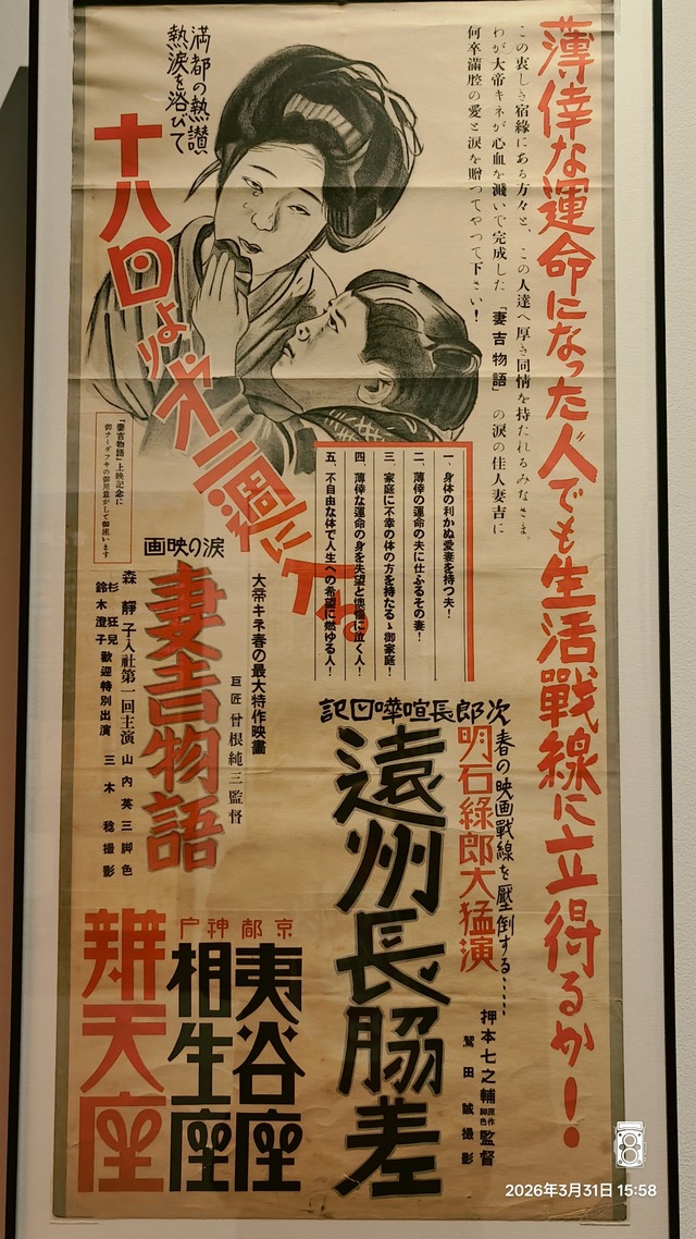 IMG20260331155818