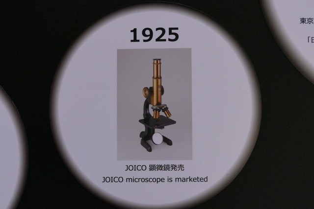 P2030289