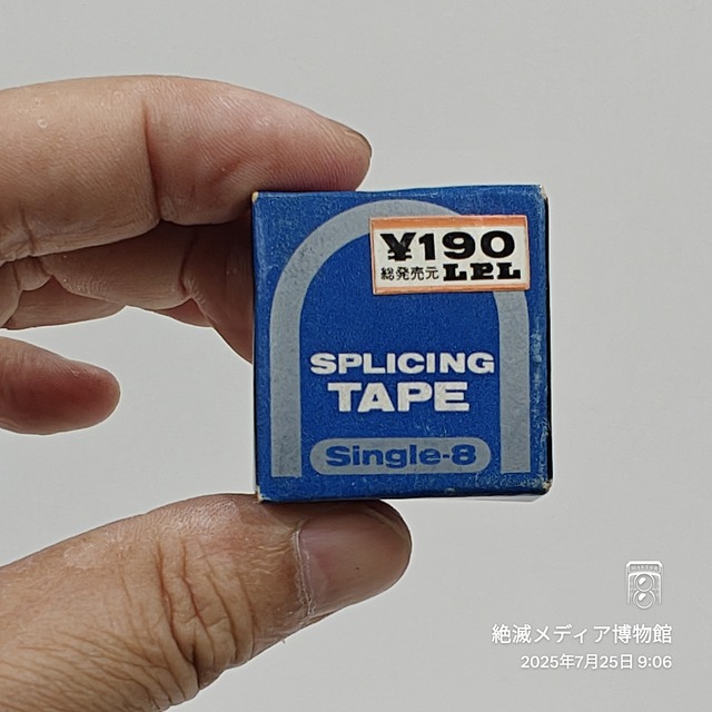 IMG20250725090644