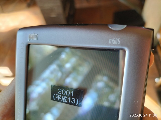 IMG20231024110845
