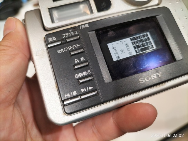 IMG20231106230207